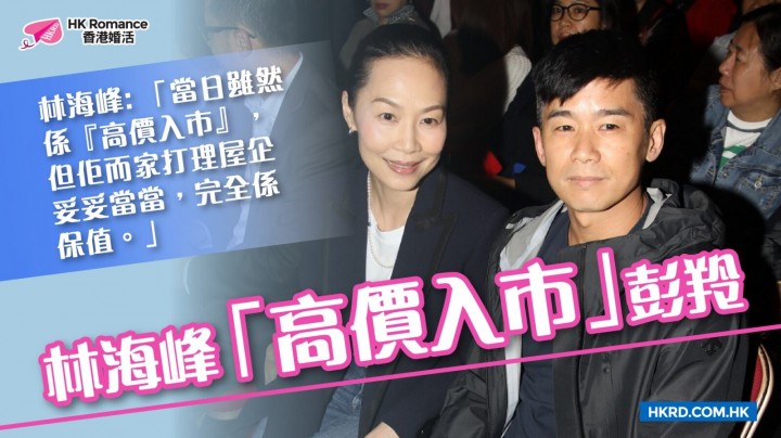 愛情分享 - 張惠萍 Anita 分享 - HK Romance Dating | Speed Dating Hong Kong - matching 、配對 、約會 、 交友、結識異性有辦法